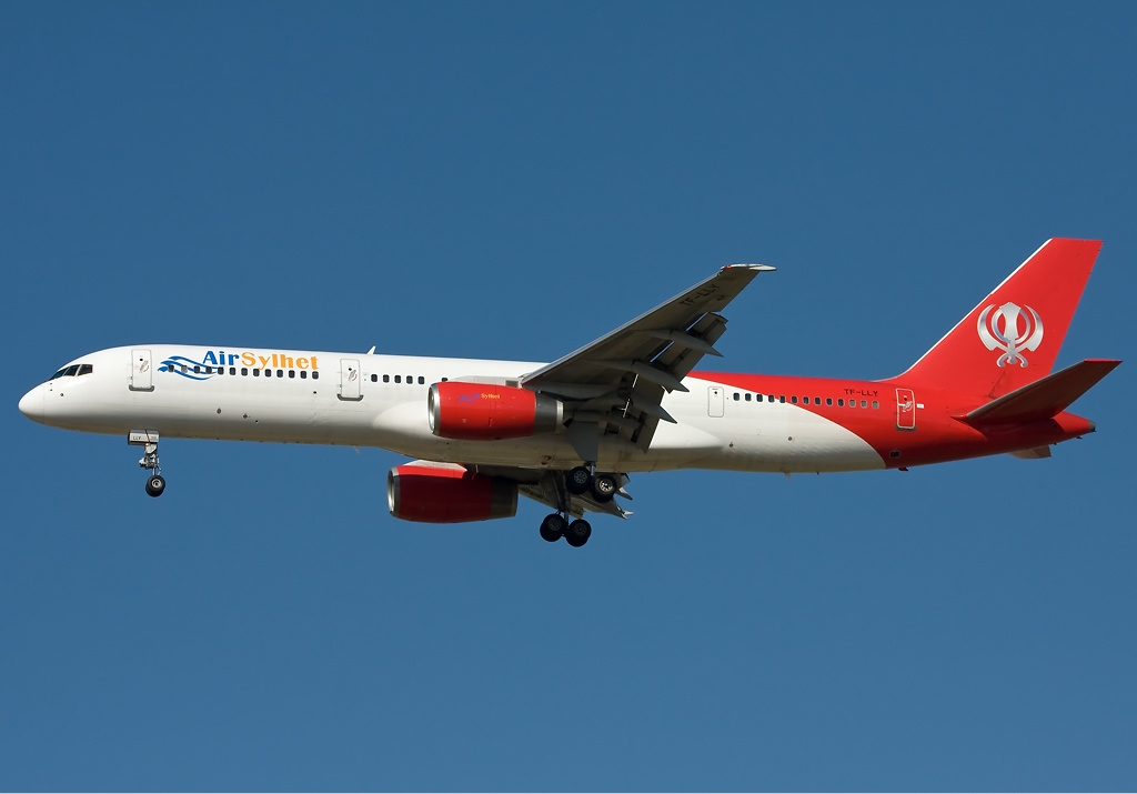 AIR SYLHET