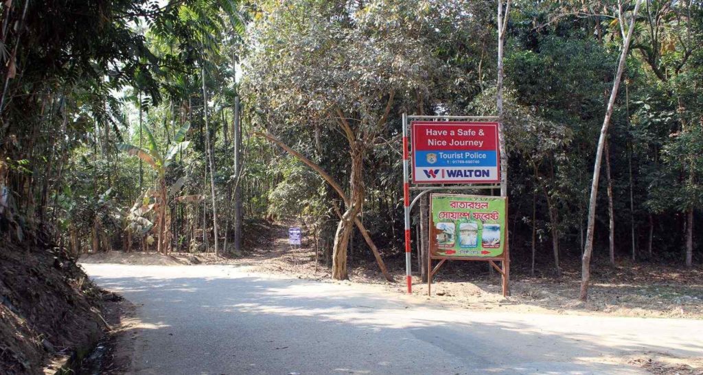how to reach Ratargul, Sylhet